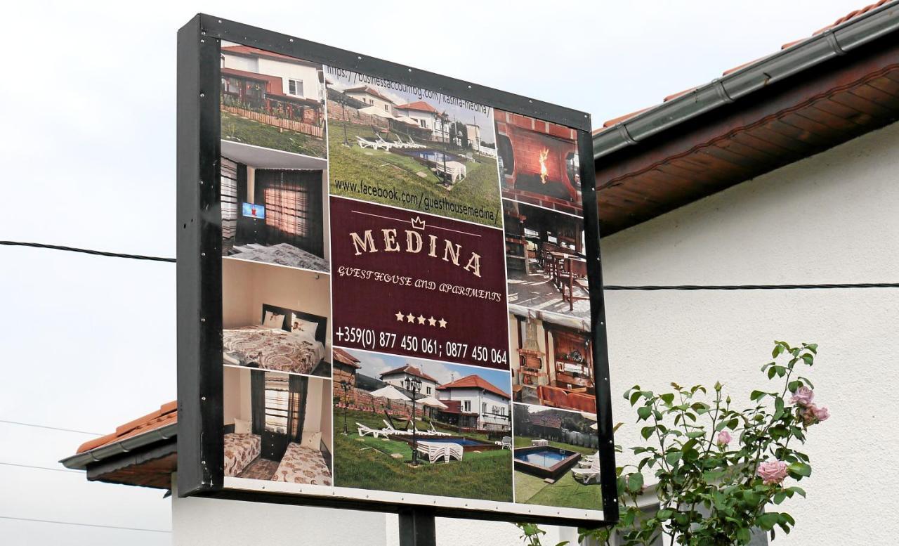 Guest House Medina Bełogradczik Zewnętrze zdjęcie